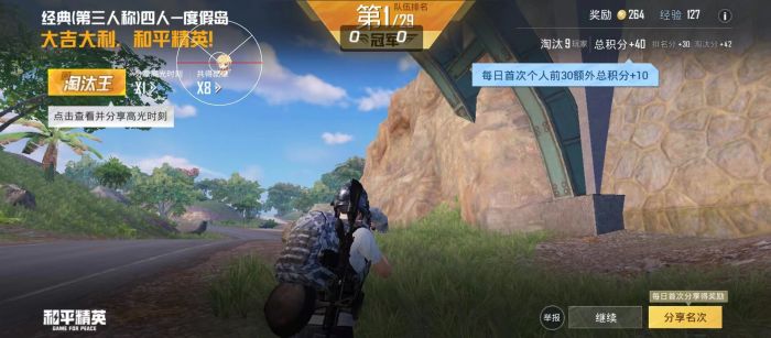 和平精英压枪辅助器哪个好（和平精英压枪辅助器哪个好用）